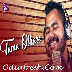 Tame Othare Jetiki Ranga
